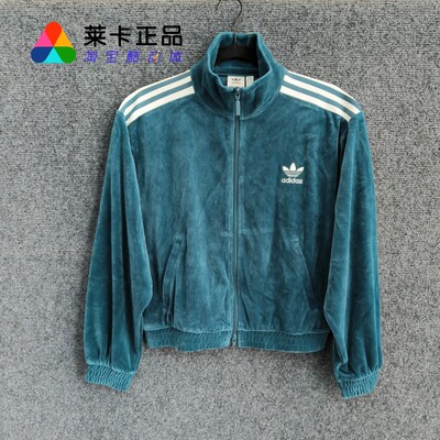 阿迪达斯女子立领夹克外套