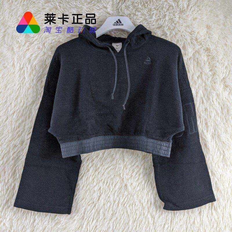莱卡正品 REEBOK/锐步 Les Mills 莱美 女子高腰连帽运动休闲卫衣