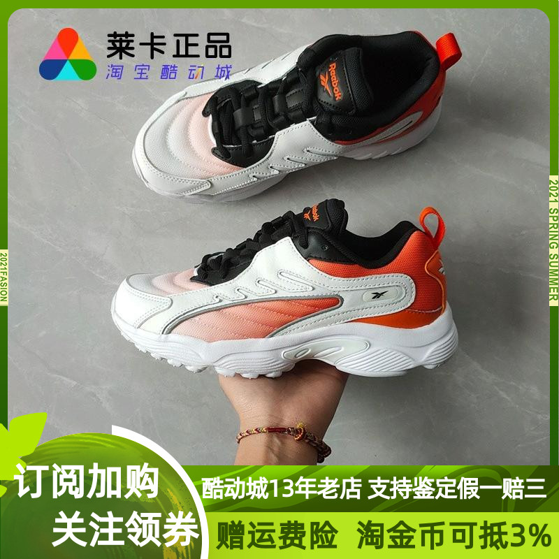 锐步REEBOK女子DMX2200