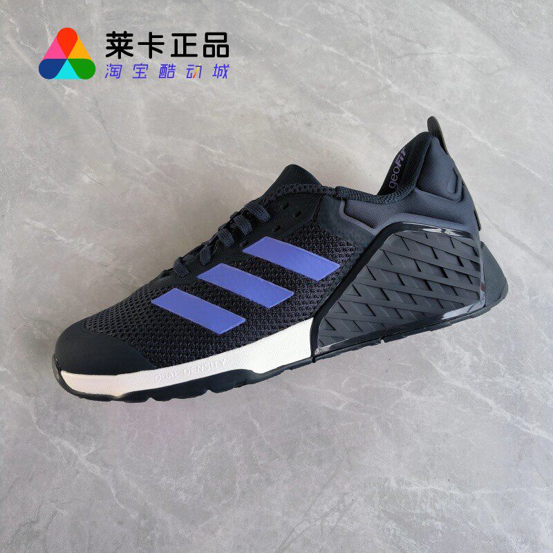 莱卡正品 ADIDAS DROPSET 3 TRAINER 男女运动综合训练鞋举重鞋