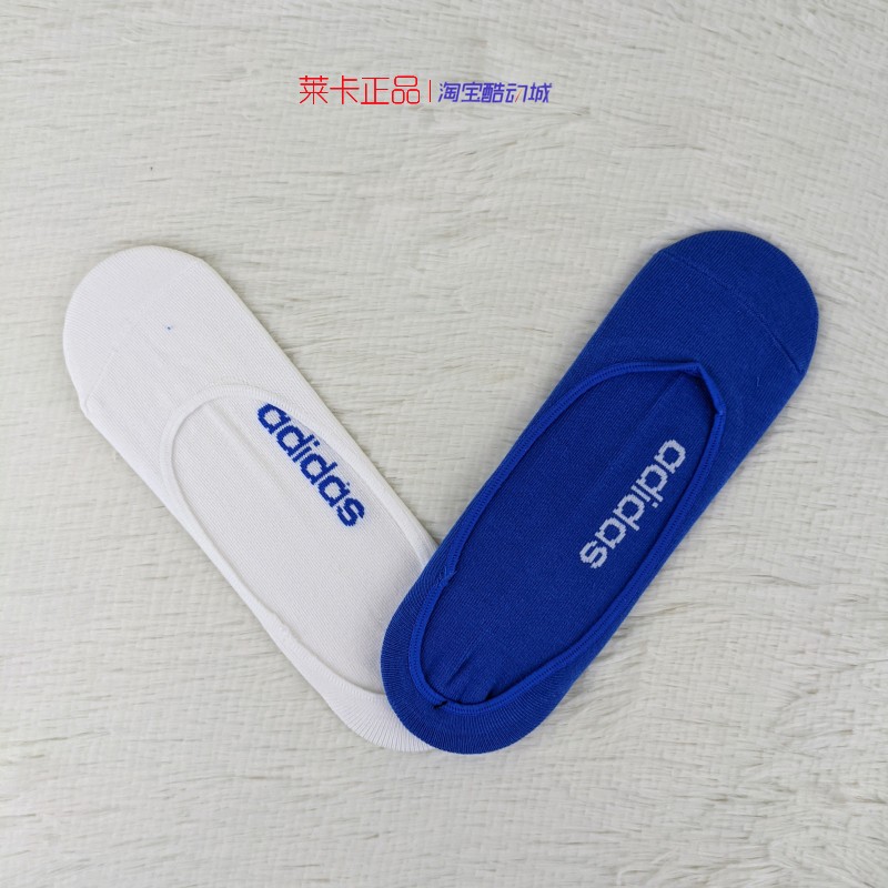 阿迪达斯运动船袜短筒袜