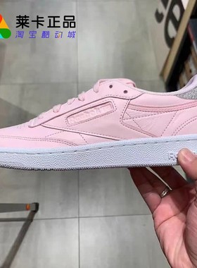 Reebok 锐步 Club C 85 DIAMOND 女子系带休闲复古板鞋 BS8907