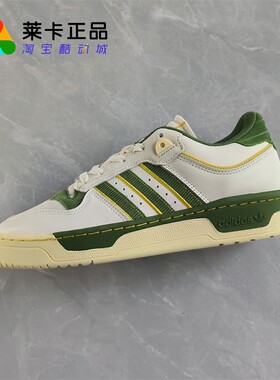 Adidas Originals Rivalry 男女时尚复古运动休闲鞋板鞋FZ6318