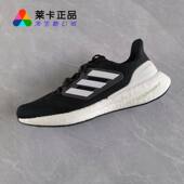 男女缓震透气运动跑步鞋 莱卡正品 PUREBOOST IF4839 ADIDAS