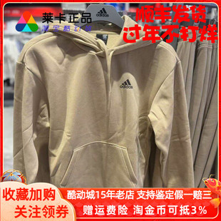 莱卡正品Adidas卫衣男女运动服2024加绒加厚运动连帽套头 IB2712