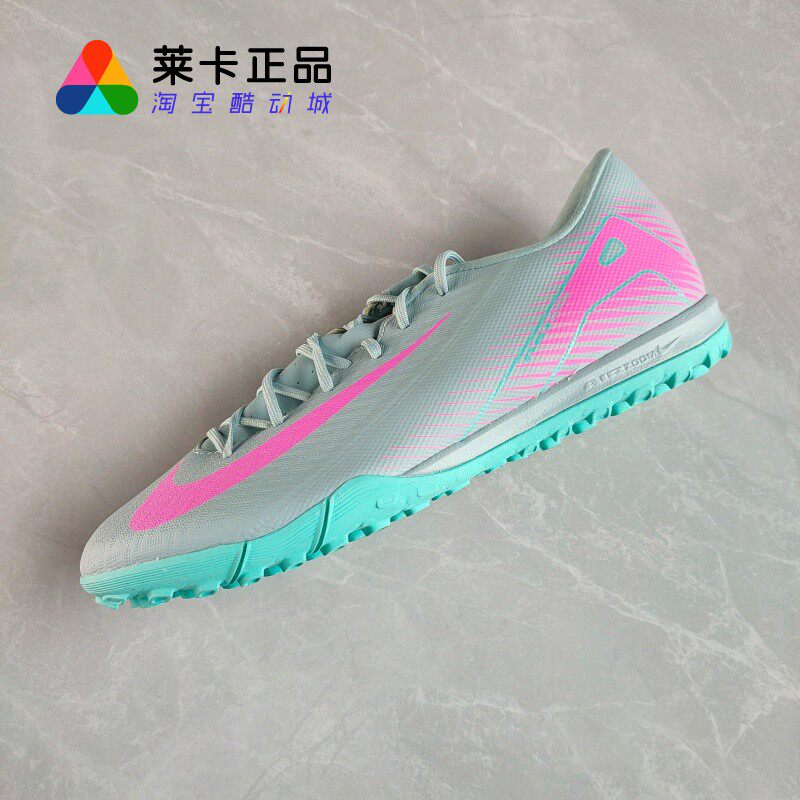 Nike/耐克男子系带足球鞋