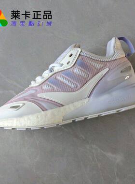 莱卡正品 ADIDAS ZX 2K BOOST 男女缓震跑步运动休闲鞋 GZ7824
