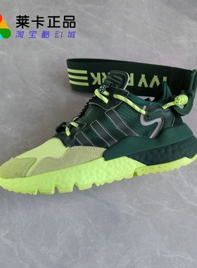 莱卡正品 Adidas/阿迪达斯 Nite Jogger 男女经典运动鞋休闲鞋