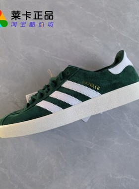 莱卡正品 ADIDAS GAZELLE DECON 经典运动板鞋德训鞋 T头鞋IE9168