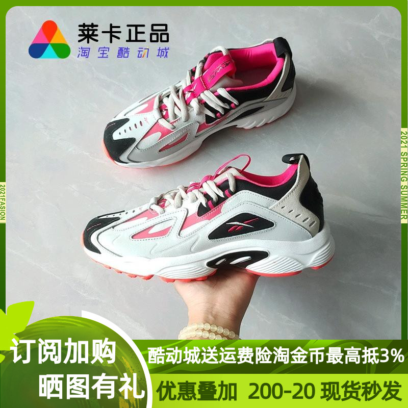 Reebok锐步男女DMXSeries1200