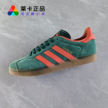 莱卡正品 ADIDAS GAZELLE男子经典复古运动板鞋德训鞋T头鞋IG6200