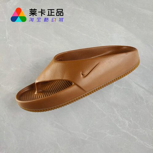 NIKE耐克男子运动休闲拖鞋