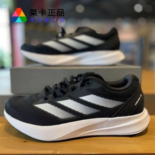 男女輕便透氣防滑緩震跑步鞋 Adidas阿迪達斯 DURAMO ID2704