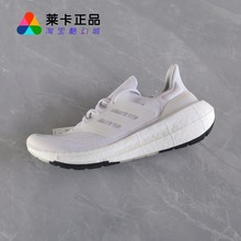 莱卡正品 ADIDAS ULTRABOOST LIGHT 男子缓震跑步运动鞋 GY9350