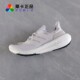 ADIDAS ULTRABOOST LIGHT 莱卡正品 男子缓震跑步运动鞋 GY9350
