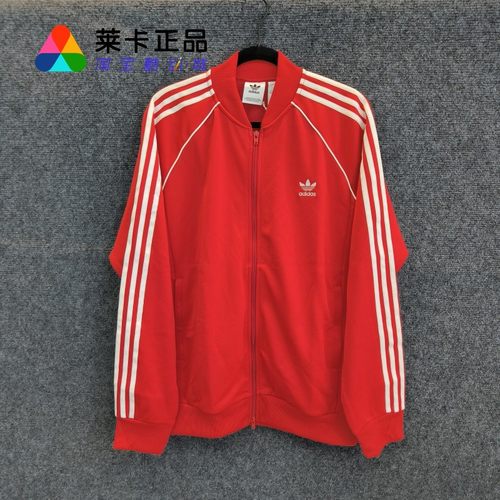 阿迪达斯男子立领休闲外套