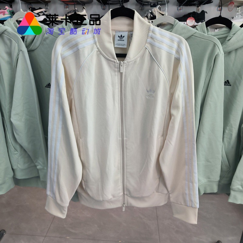 阿迪达斯Adidas男子立领
