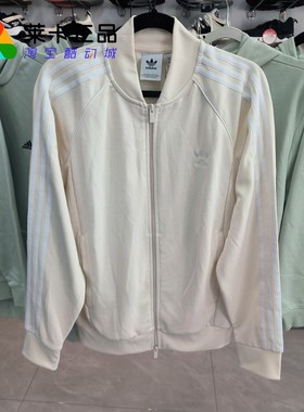 阿迪达斯 Adidas 三叶草男子新款经典条纹立领夹克外套 IR9864