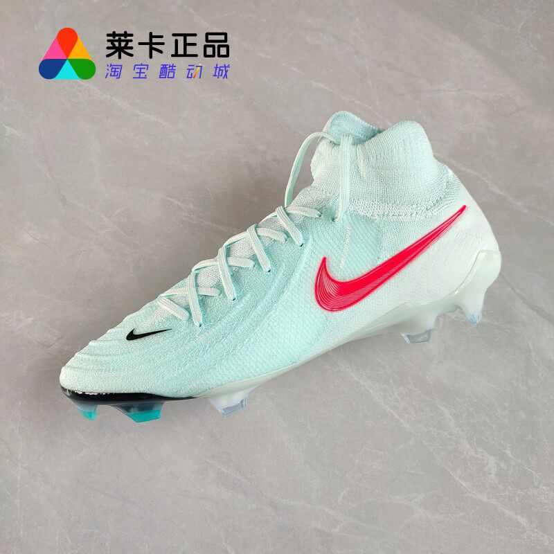 NIKE耐克男女系带足球鞋