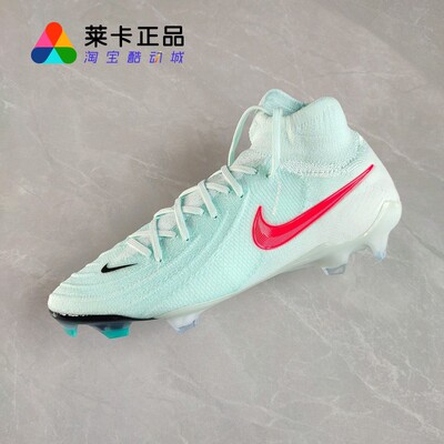 NIKE耐克男女系带足球鞋