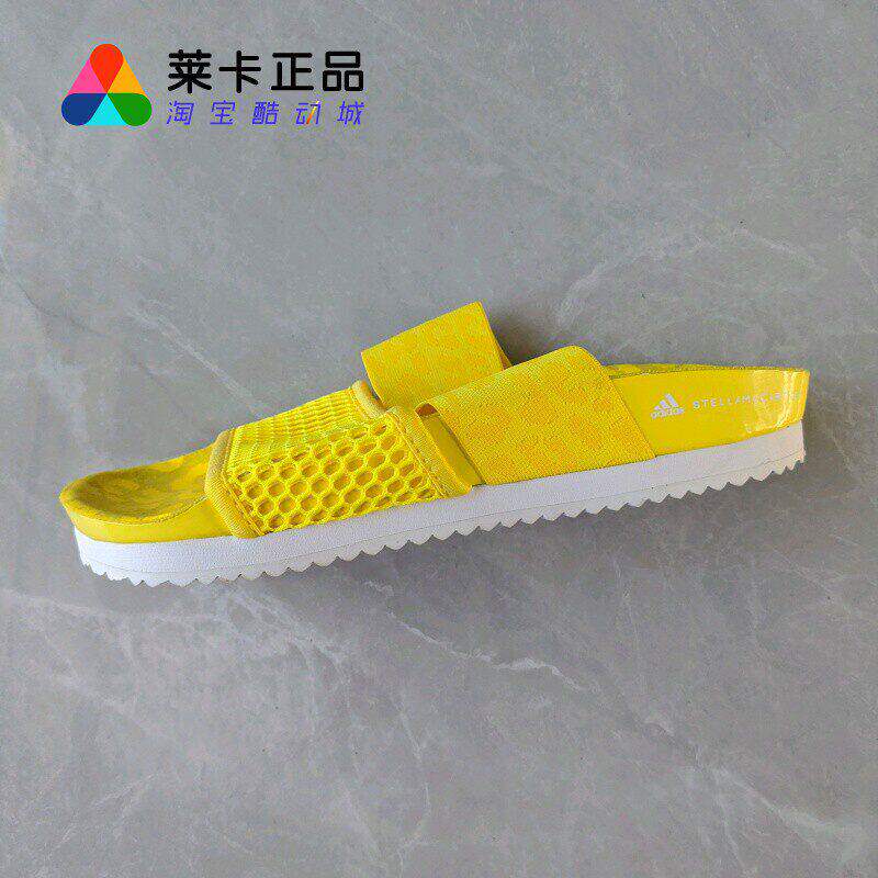 莱卡正品 Adidas Stella McCartney LETTE 女运动凉鞋拖鞋 EG1065