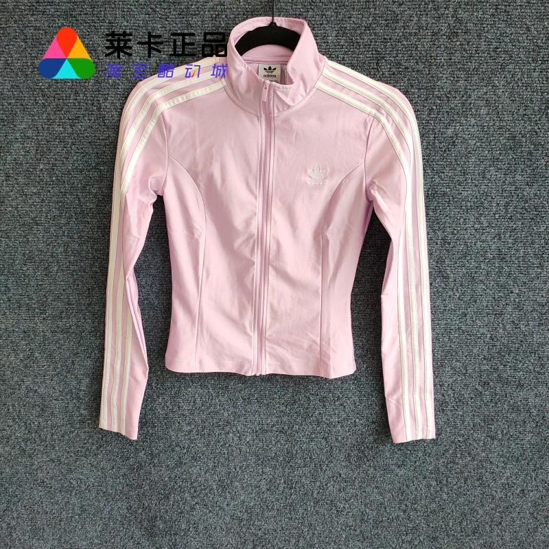 阿迪达斯女子运动夹克外套