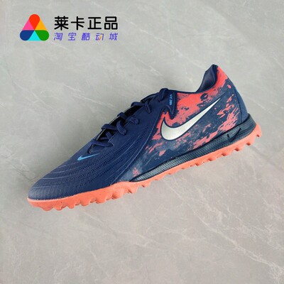 NIKE耐克男子系带运动足球鞋