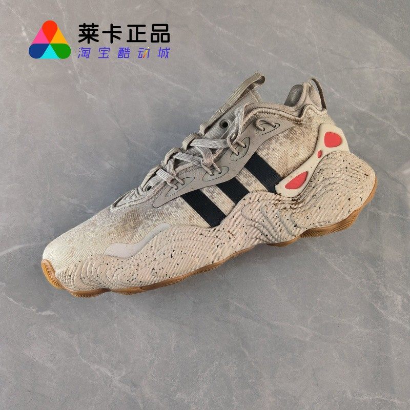 莱卡正品 Adidas Trae Young 3 男子特雷杨3代签名版专业篮球鞋,运动鞋new,篮球鞋,淘宝优惠券,粉丝福利购,淘宝优惠卷