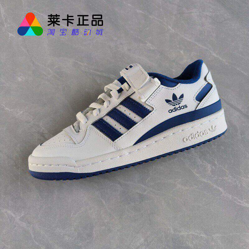 莱卡正品 ADIDAS FORUM 84 男女经典魔术贴低帮休闲鞋板鞋小白鞋