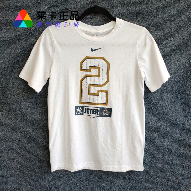 NIKE/耐克运动休闲短袖