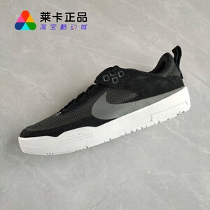 莱卡正品 NIKE耐克 SB Day One 男女耐磨复古滑板鞋运动休闲板鞋