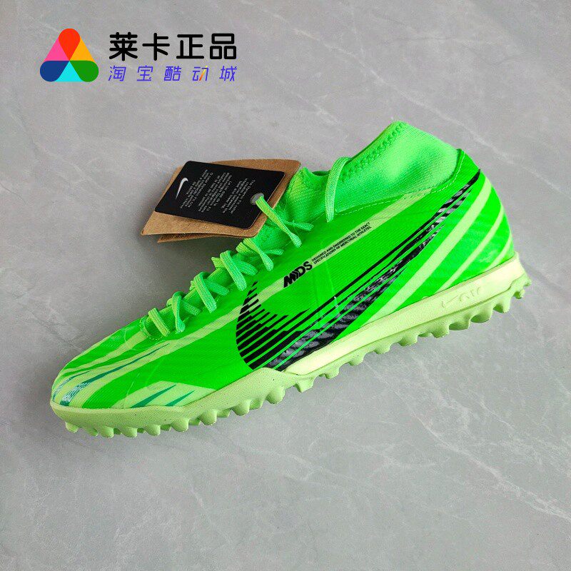 莱卡正品 NIKE耐克 Zoom Mercurial Superfly 9 TF胶质碎钉足球鞋