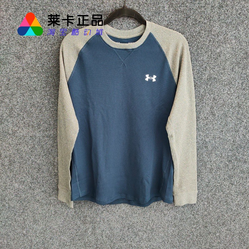UnderArmour男子运动休闲长袖