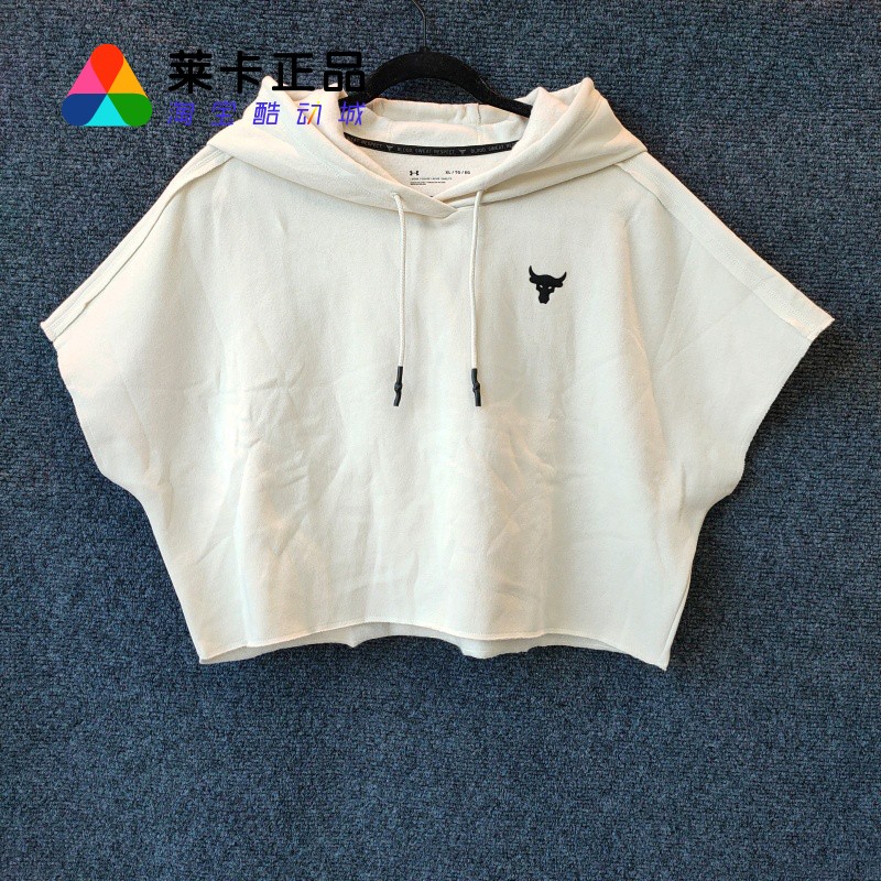 UnderArmour运动连帽套头短袖