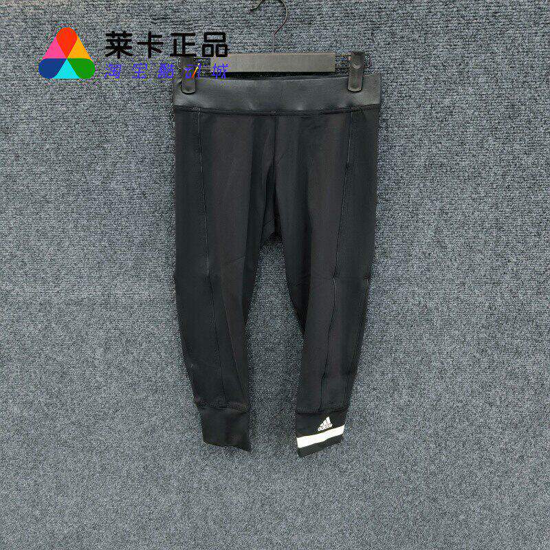 阿迪达斯女子健身训练裤