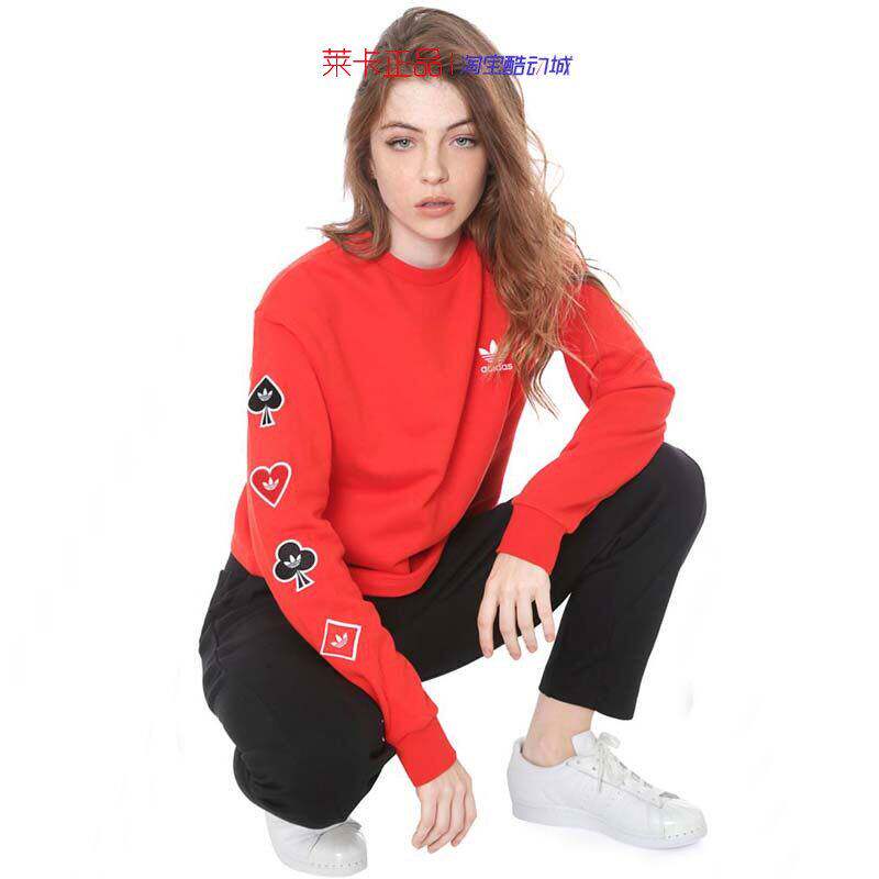 adidasvday戚薇扑克爱心外套