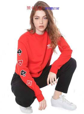 阿迪达斯ADIDAS 戚薇同款 经典时尚红色爱心刺绣外套卫衣 FH8560
