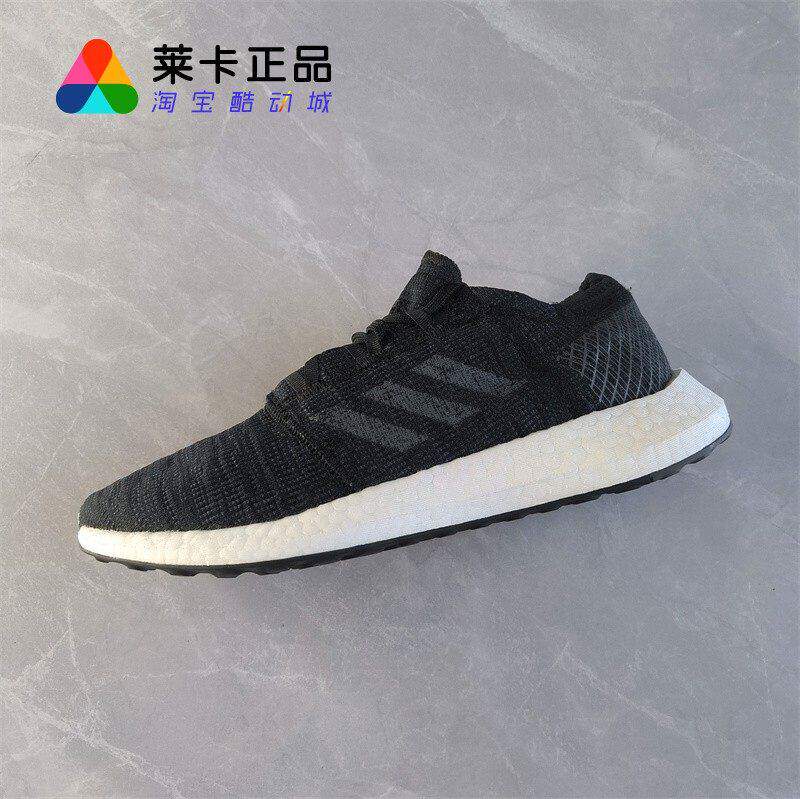 Adidas 阿迪达斯 Pure Boost 男款轻便减震透气运动跑步鞋 AH2319
