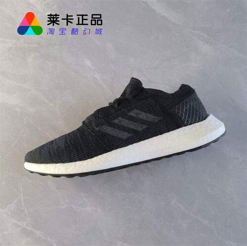 Adidas阿迪达斯男子跑步鞋