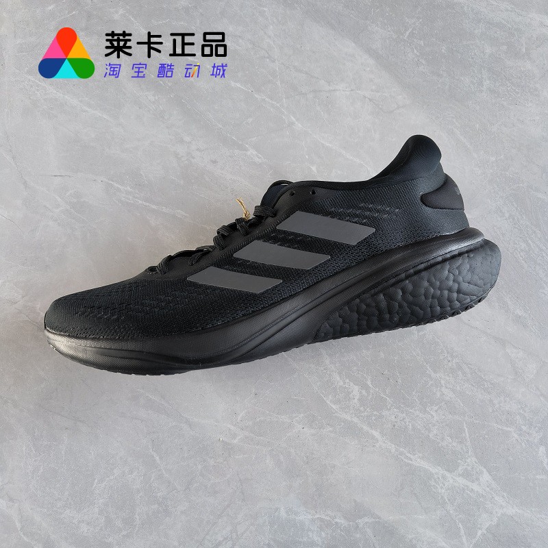 阿迪达斯男子跑步运动鞋