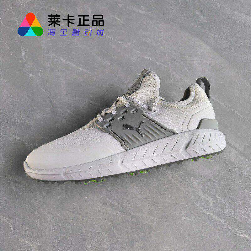 莱卡正品 彪马/Puma Ignite Articulate 男子带钉高尔夫运动球鞋