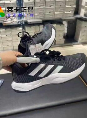莱卡正品 ADIDAS RAPIDMOVE 女子超轻稳定缓震回弹训练运动鞋
