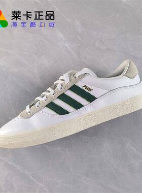 莱卡正品 ADIDAS PUIG INDOOR 三叶草 男子休闲运动板鞋 IG5237