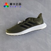 ADIDAS PUREBOOST 莱卡正品 男缓震休闲舒适跑步运动鞋 GY5101