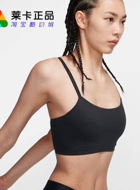 莱卡正品 Nike AS Indy Luxe Bra 女款黑色低強度瑜珈运动胸衣