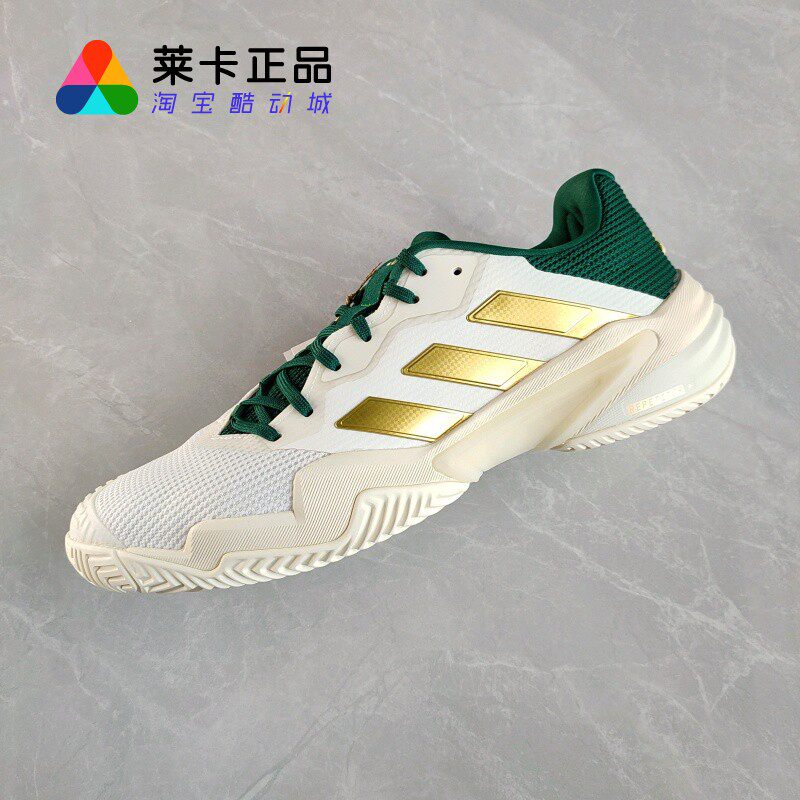 阿迪达斯男女系带网球鞋