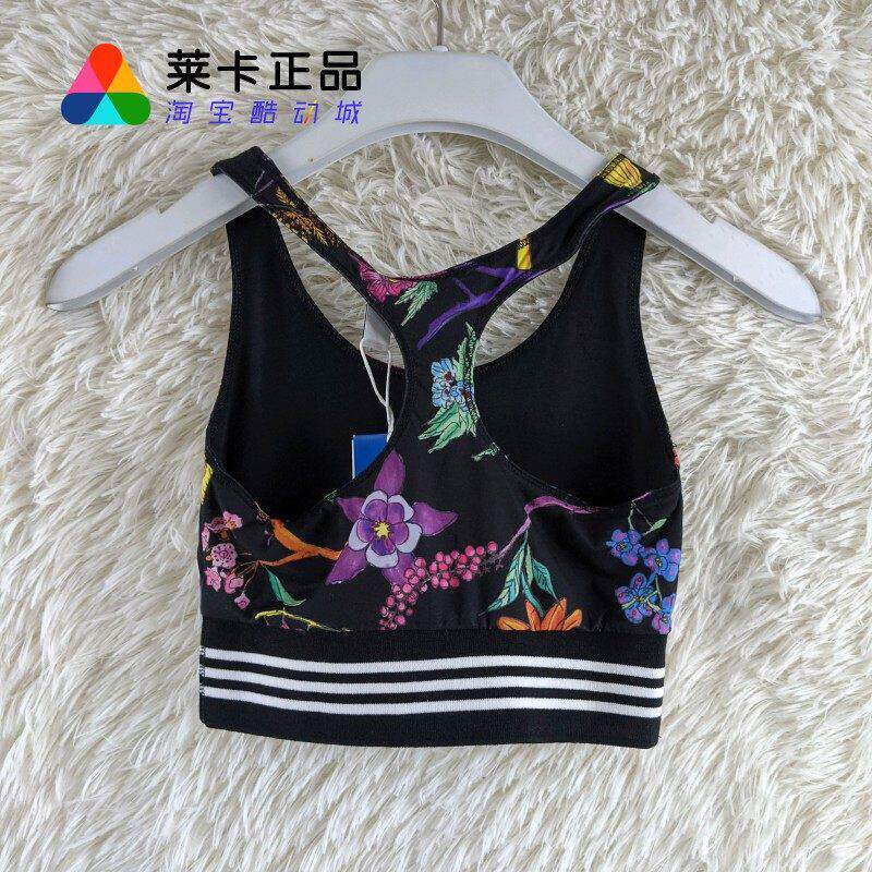 阿迪达斯 女子专业运动训练健身背心式文胸BRA  DH1247 DT8290