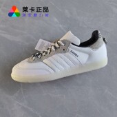 ADIDAS 莱卡正品 运动鞋 SAMBA 经典 T头鞋 男女联名款 德训鞋