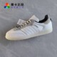 ADIDAS 莱卡正品 运动鞋 SAMBA 经典 T头鞋 男女联名款 德训鞋