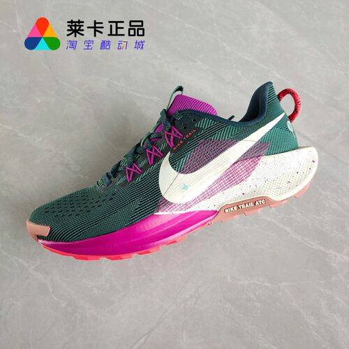 NIKE耐克男子系带越野跑步鞋